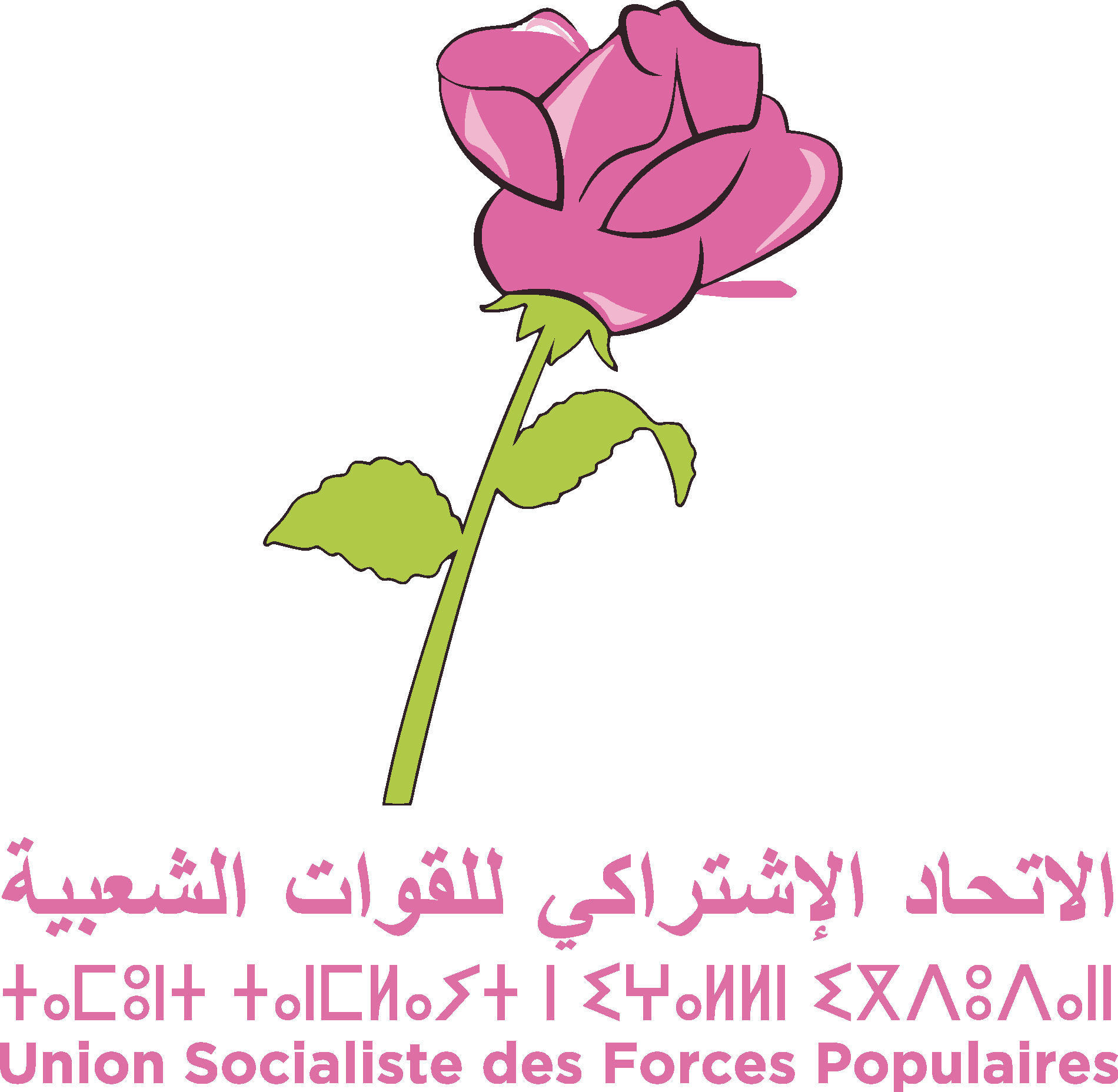 USFP Logo